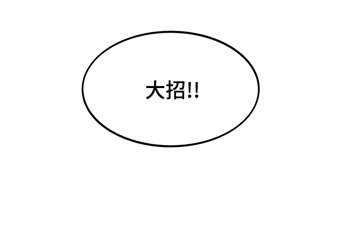 [第17话] 评估22