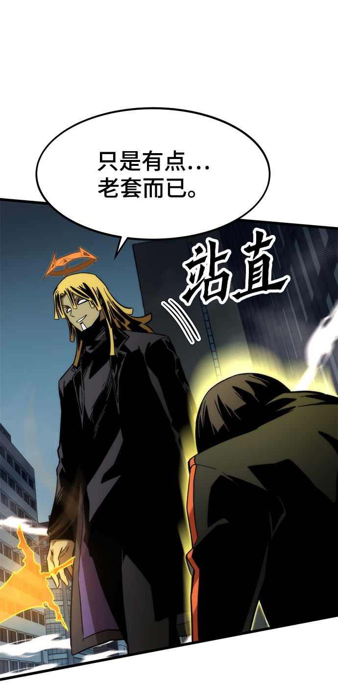 [第56话] 屈辱31