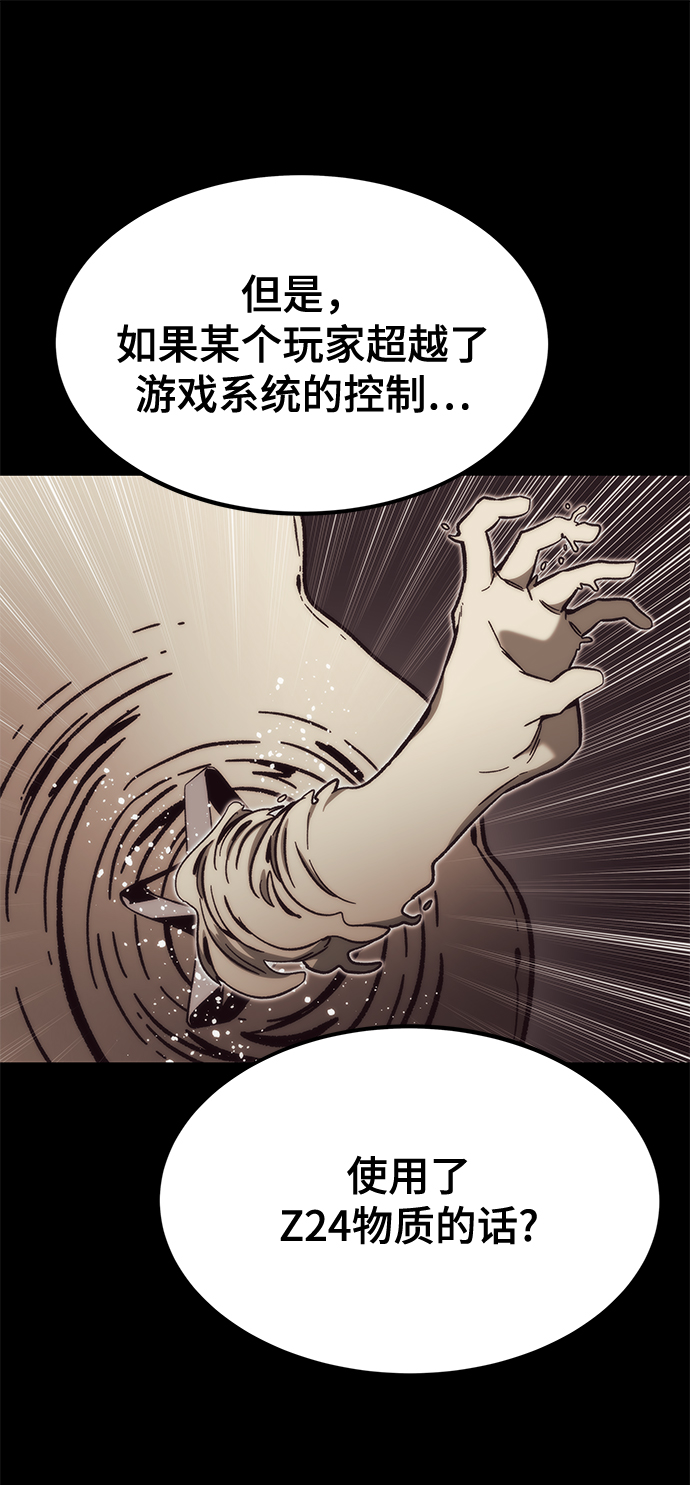[第56话] 屈辱75