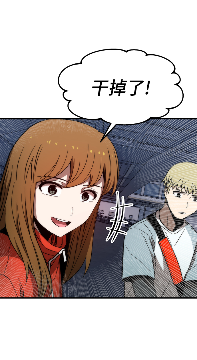 [第61话] 灵魂器皿17