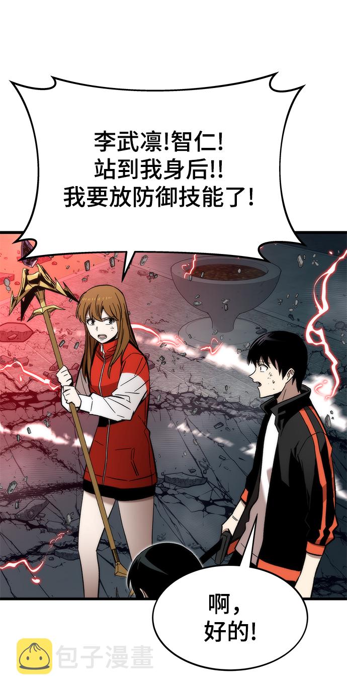 [第53话] 自立78