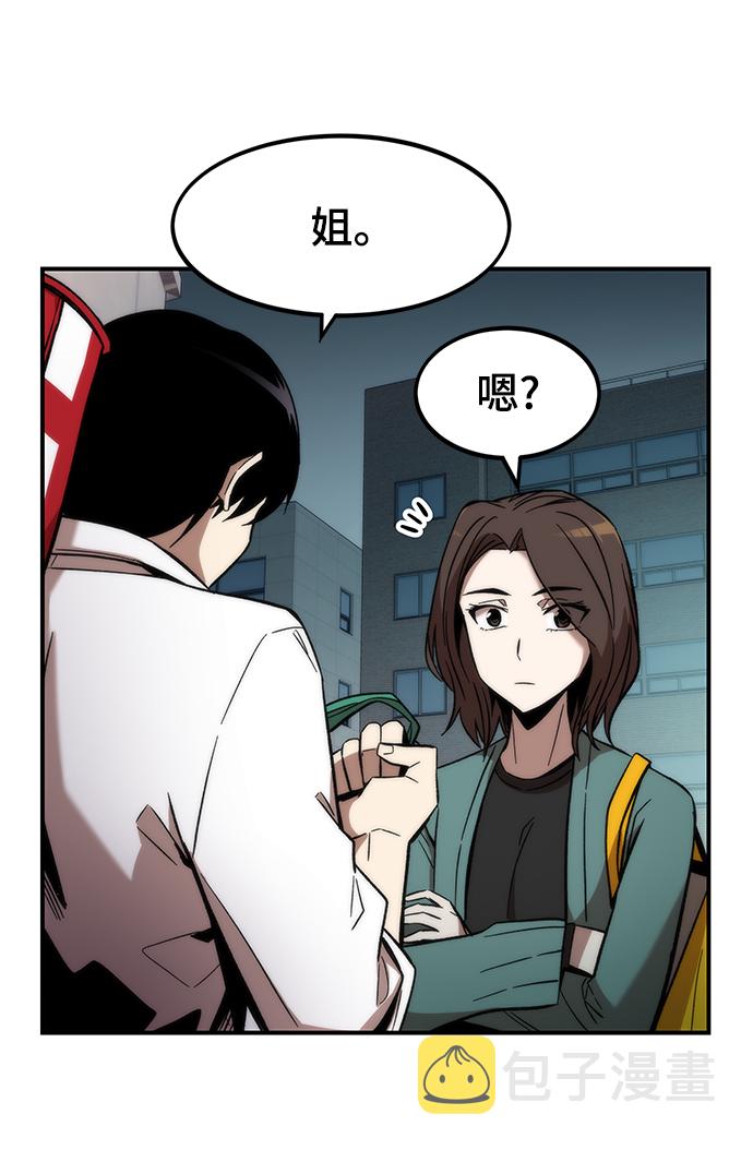[第13话] 小怪75