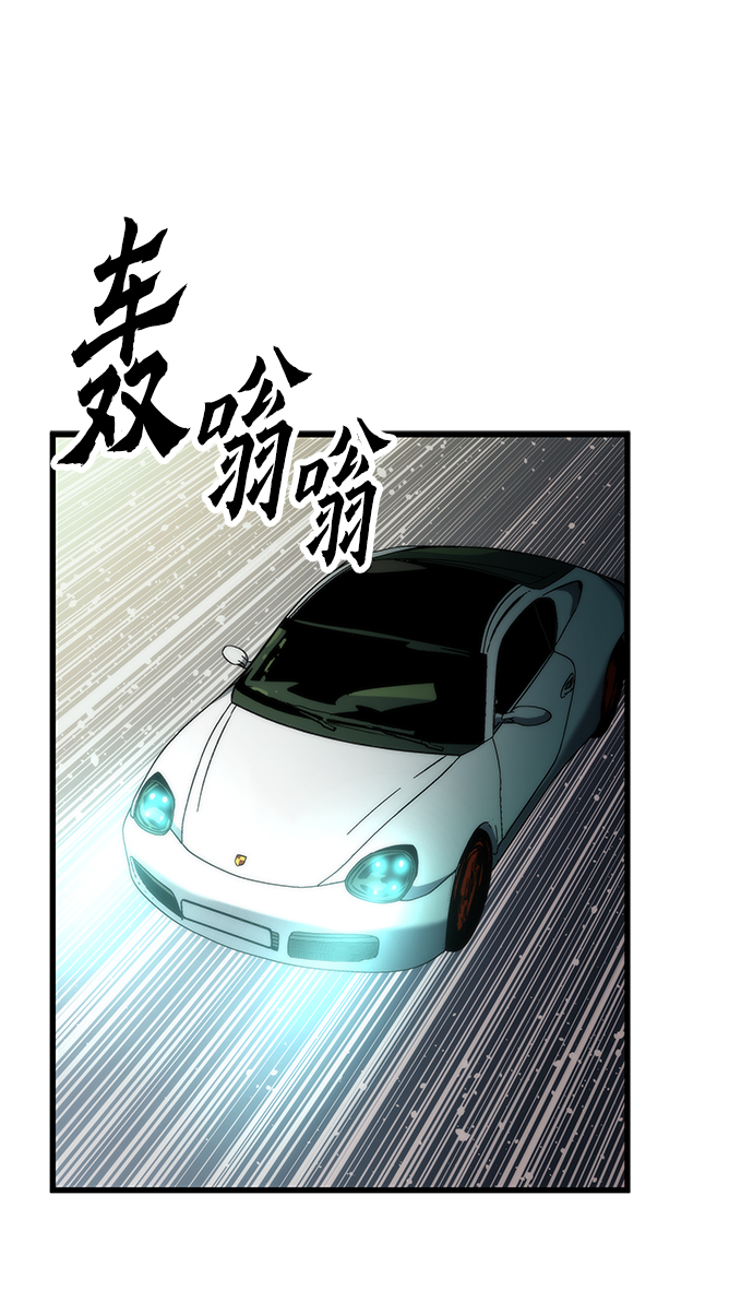 [第59话] 违规22