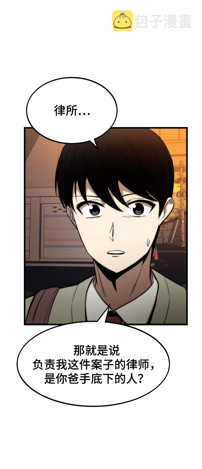 [第21话] 拷问90