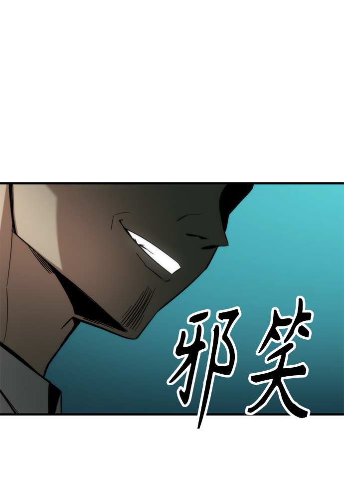 [第23话] 大号13