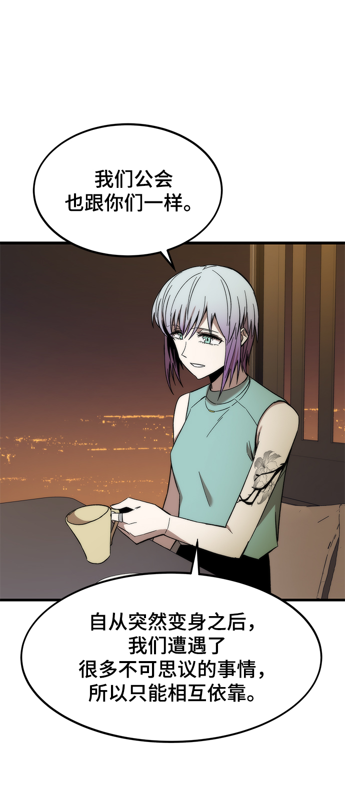 [第28话] 超越85