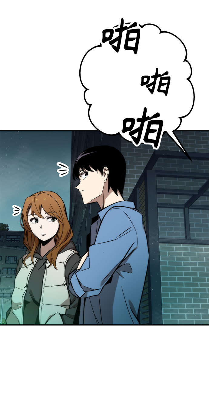 [第18话] 复仇者与枪手11