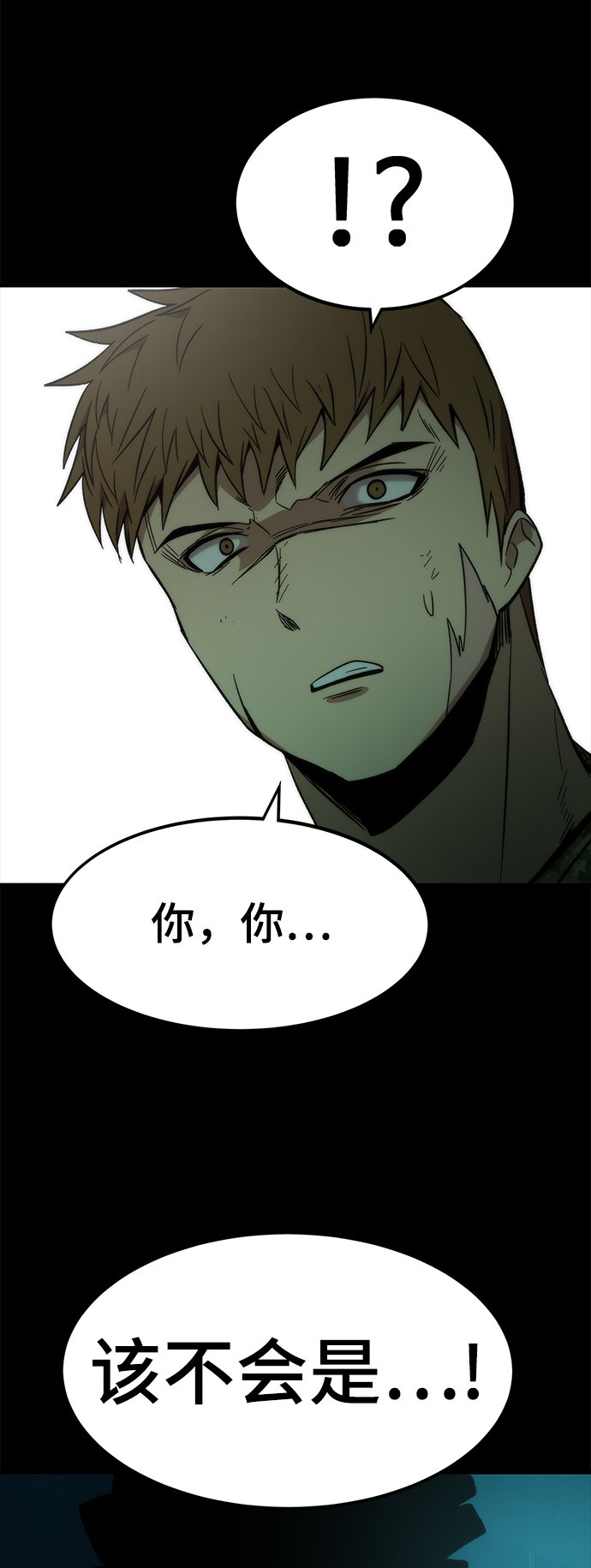 [第53话] 自立2