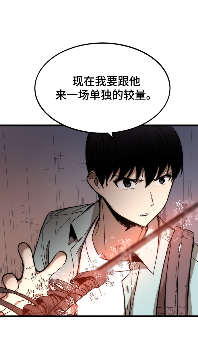 [第42话] 垃圾43
