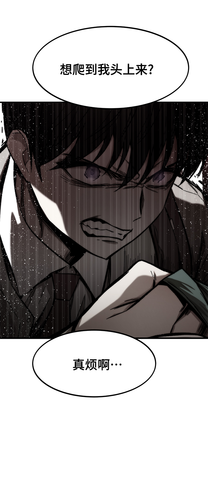 [第24话] 邀请57
