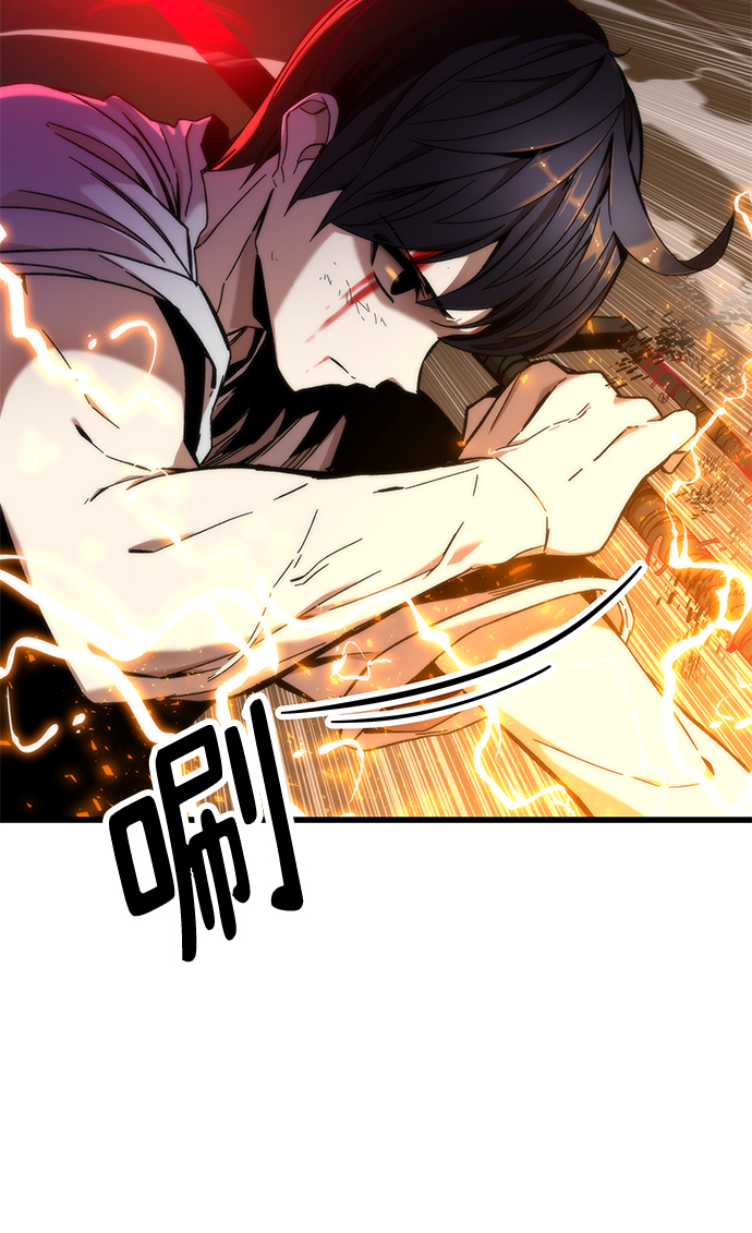 [第2话] 黑色怪兽94