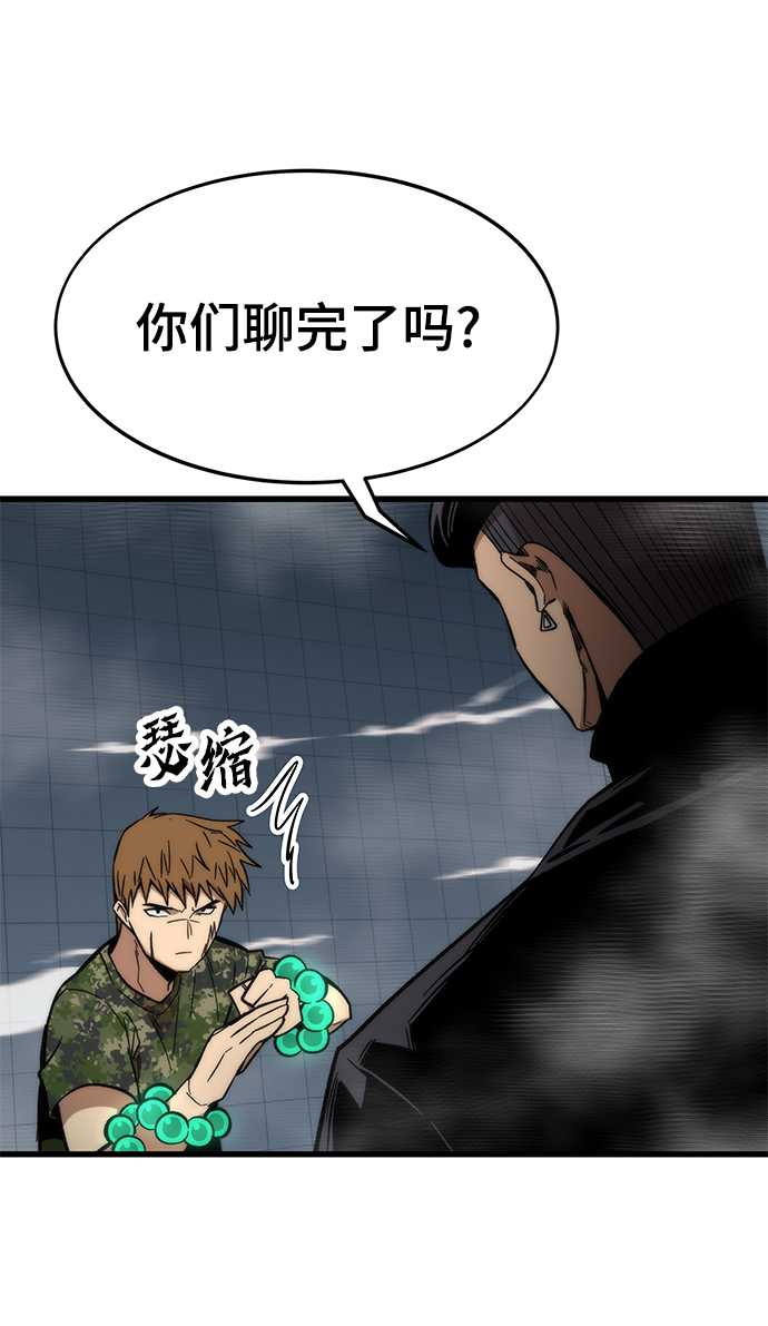[第53话] 自立45