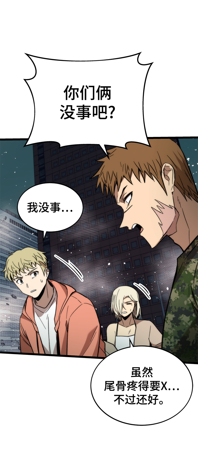 [第53话] 自立30