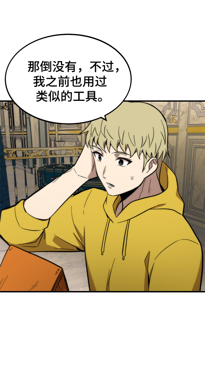[第48话] 插叙119