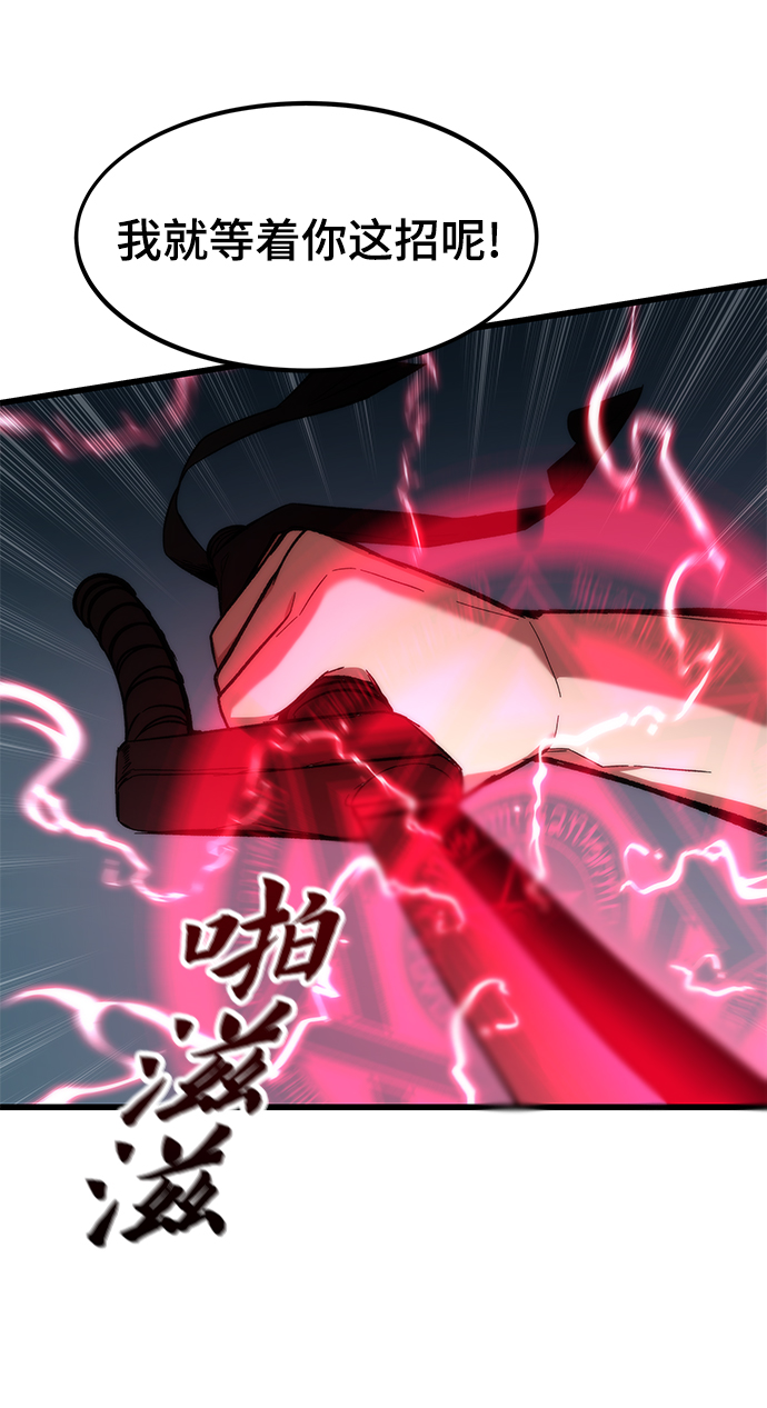 [第17话] 评估21