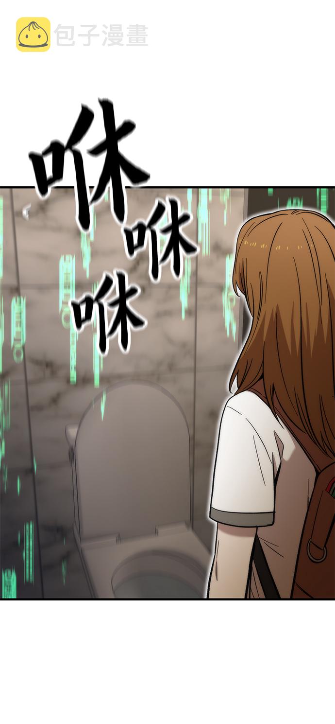 [第48话] 插叙97