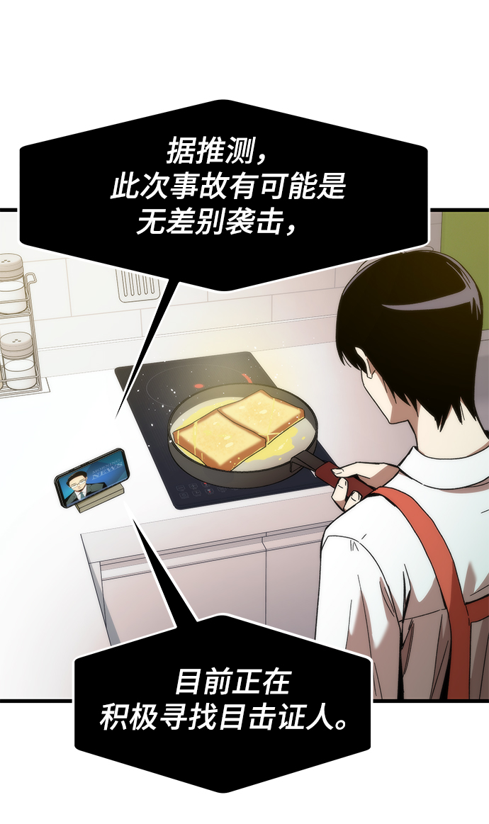 [第3话] 选择27