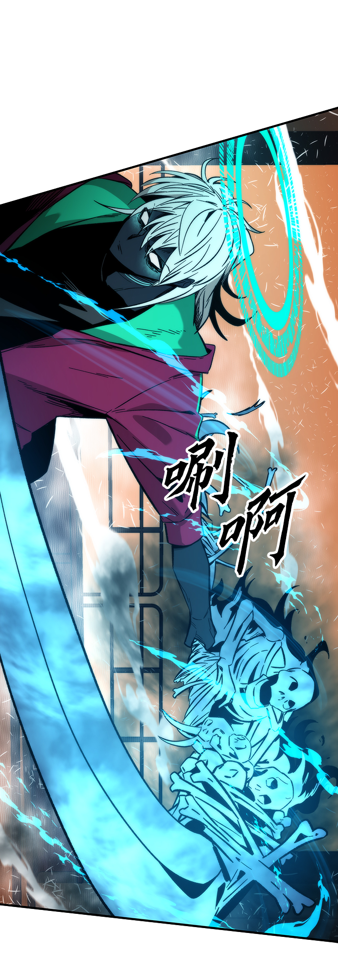 [第43话] 锁链82