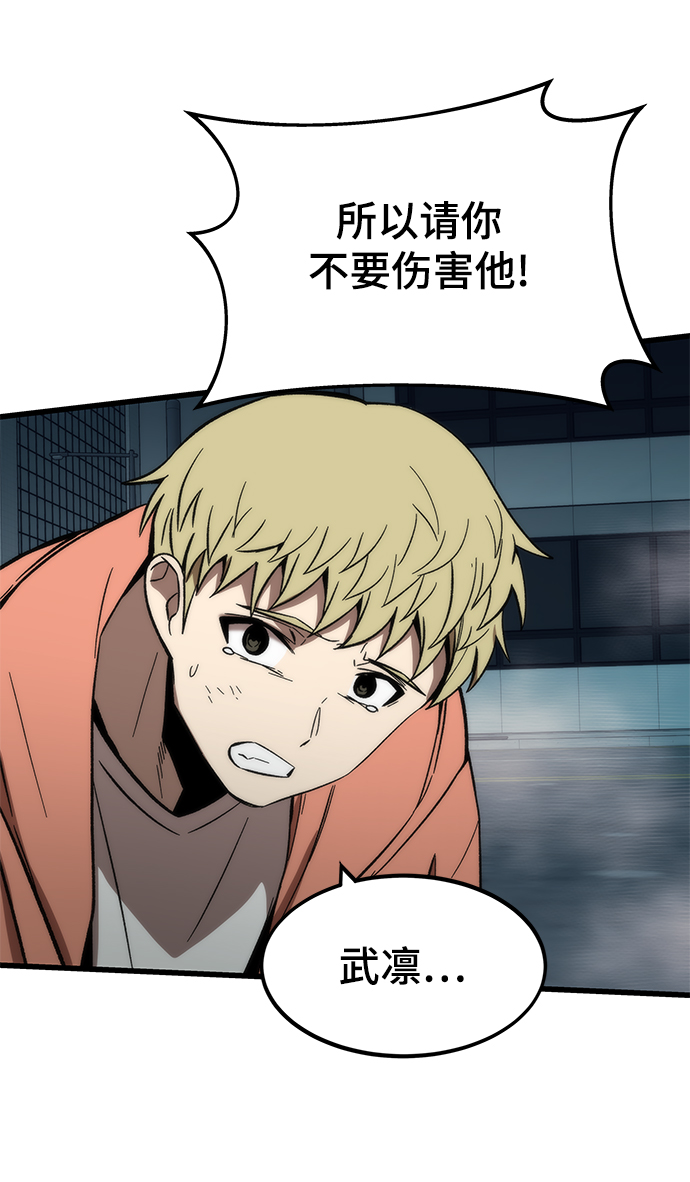 [第56话] 屈辱43