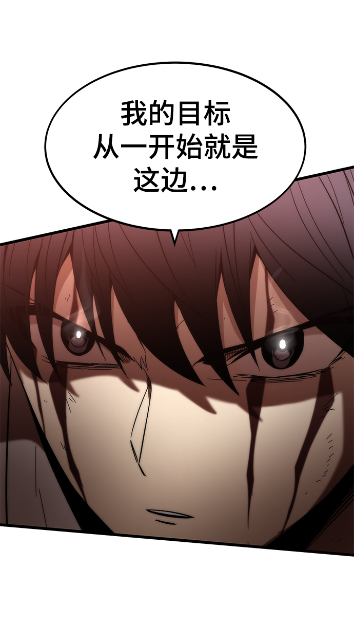 [第46话] 防守游戏95