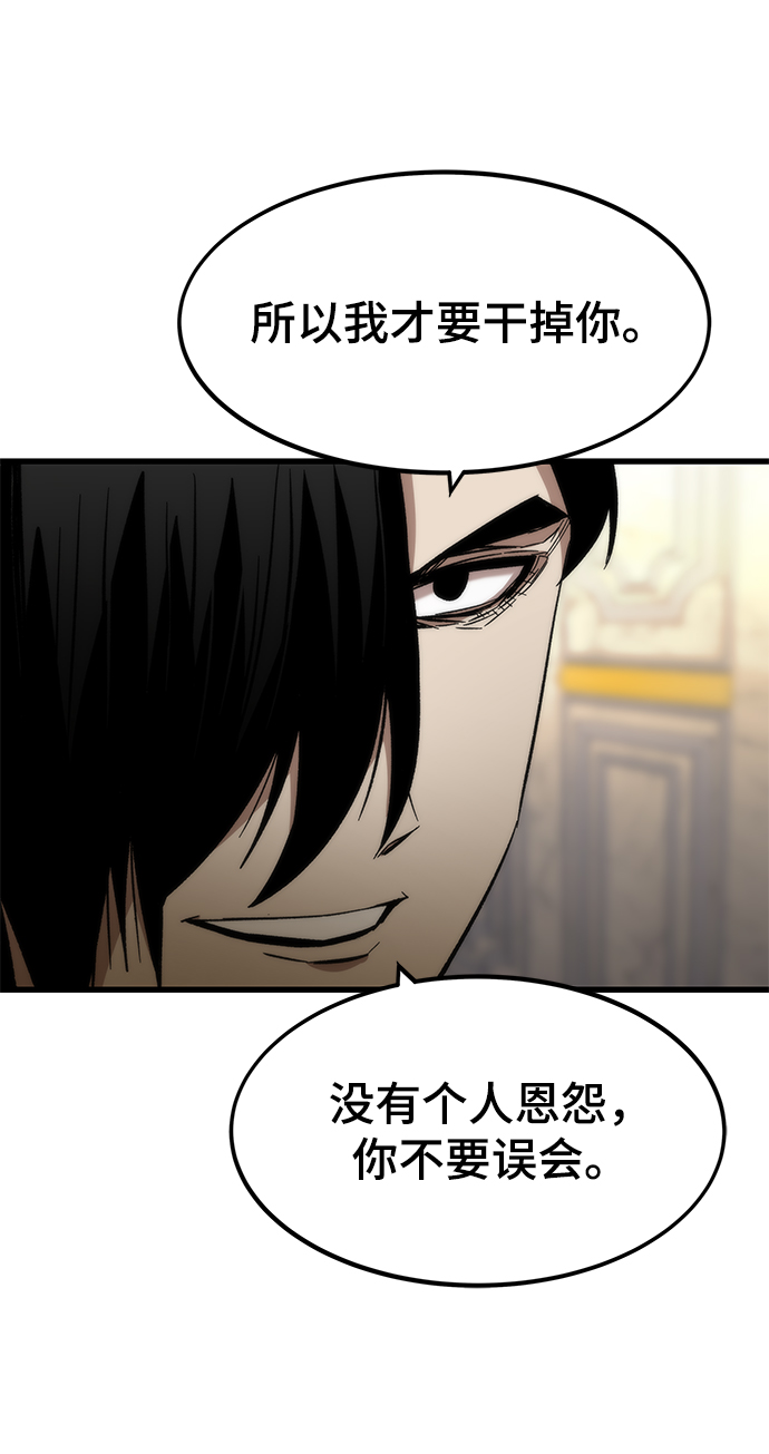 [第46话] 防守游戏30