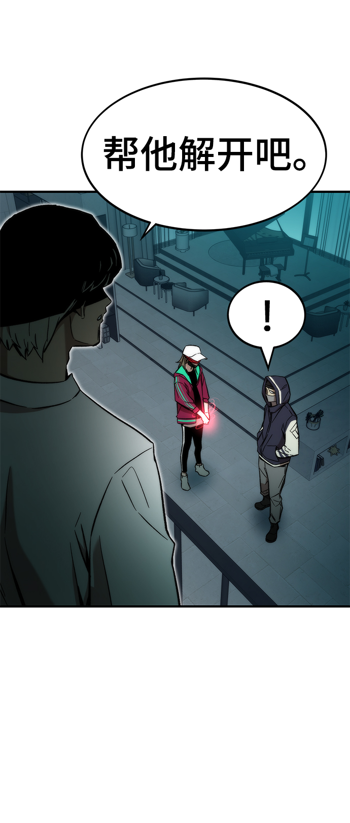[第22话] 朋友115