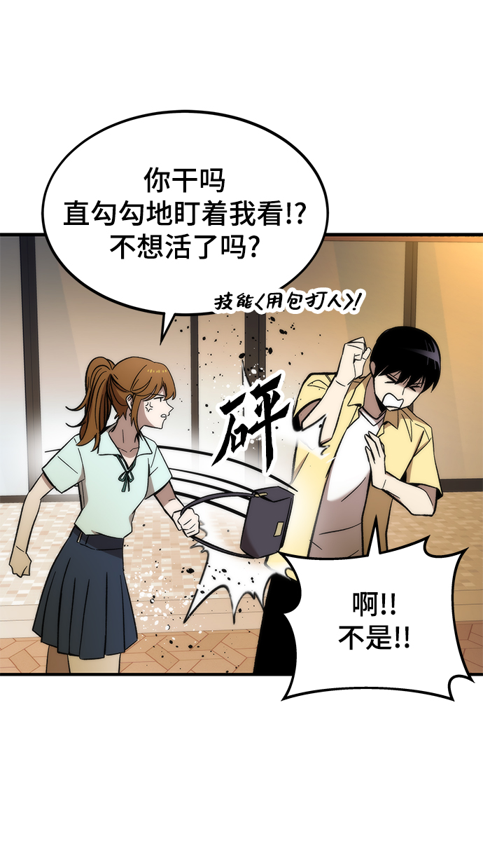 [第50话] 晚餐49