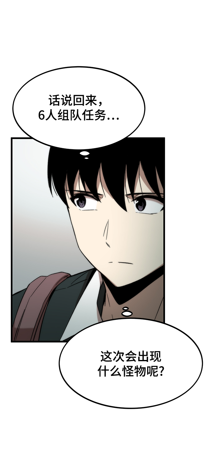 [第50话] 晚餐27