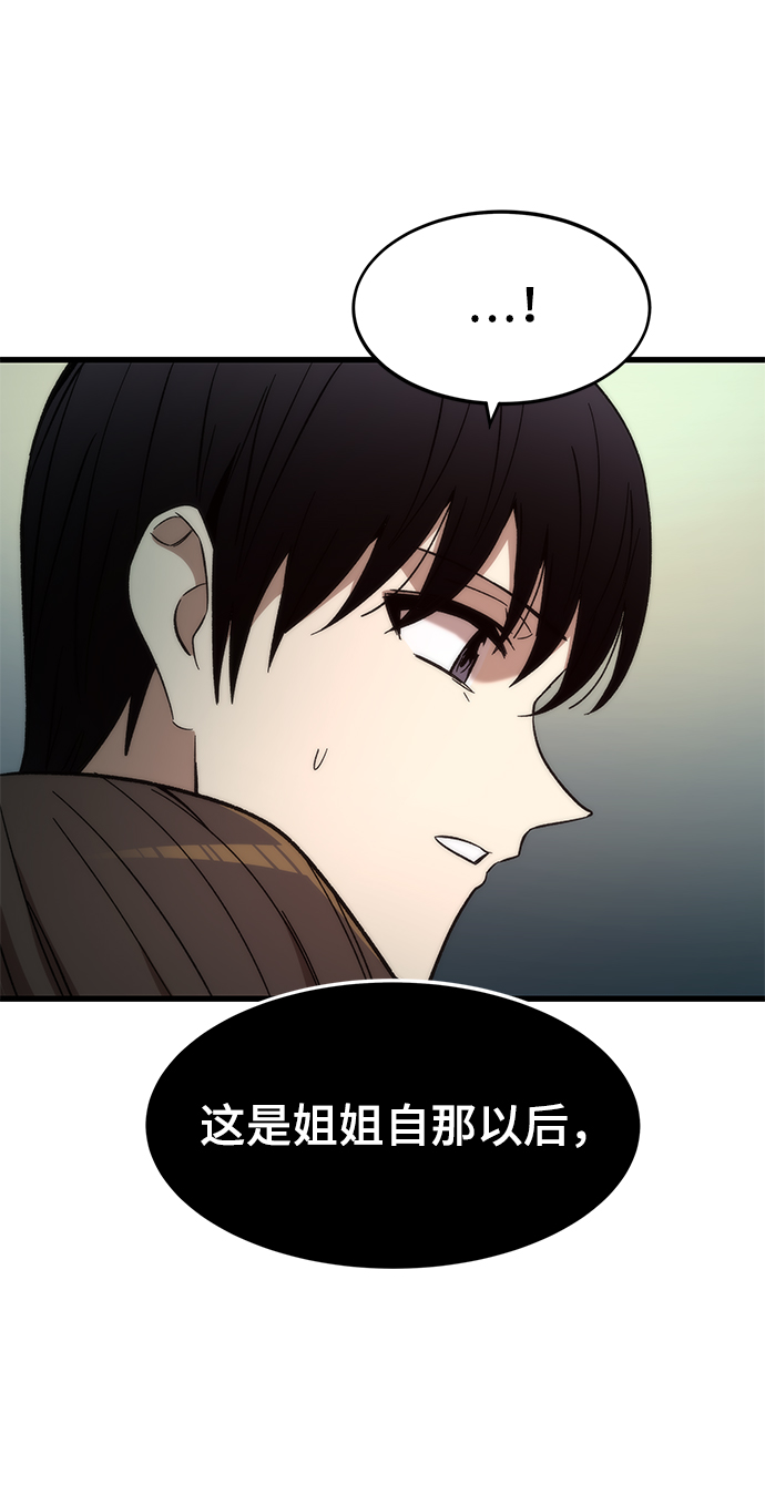 [第34话] 再会117