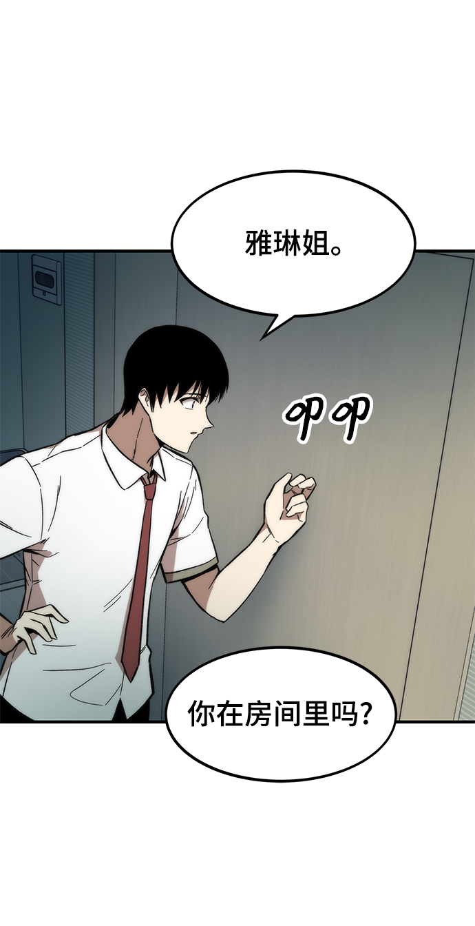 [第45话] 莫名开心的一天89