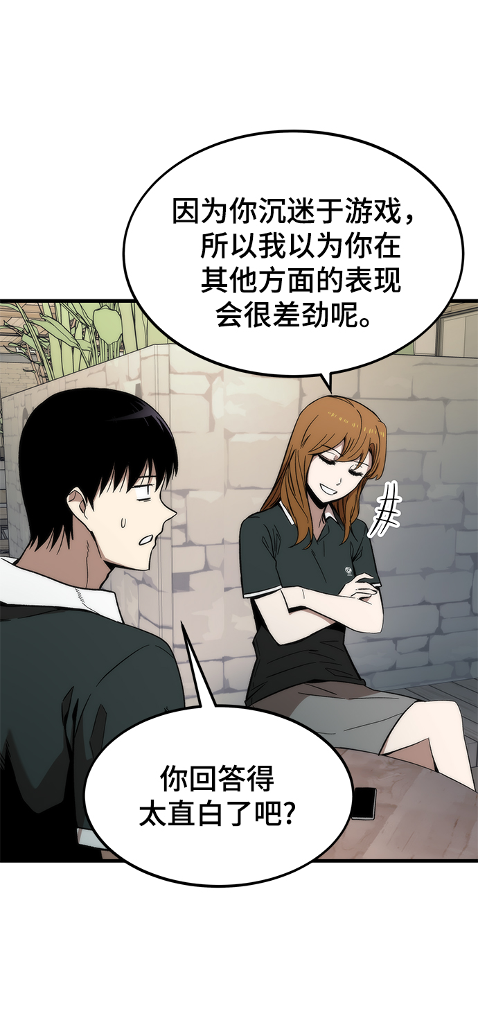 [第49话] 秘话92
