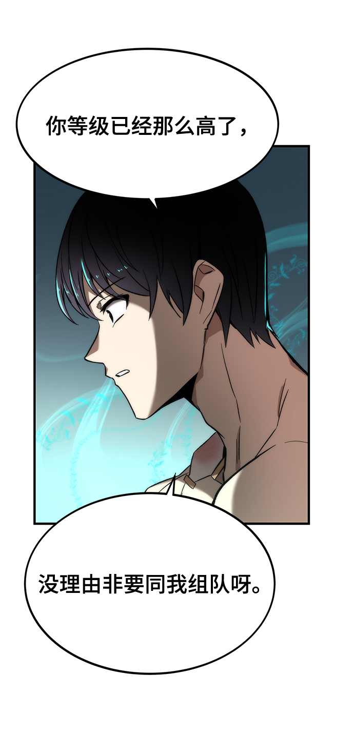 [第11话] 荒境中的绿洲59