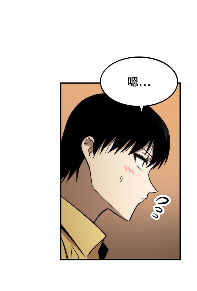 [第50话] 晚餐58