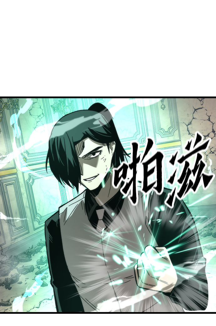 [第47话] 诡计制造者44