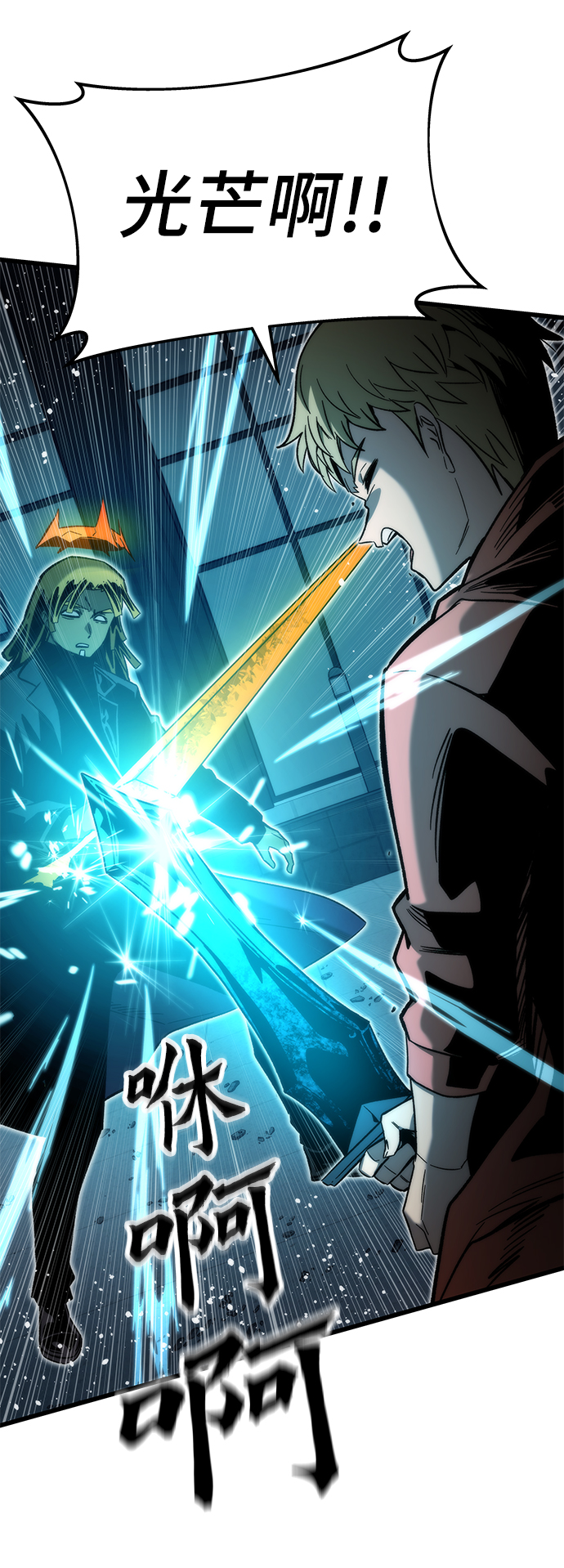 [第56话] 屈辱14