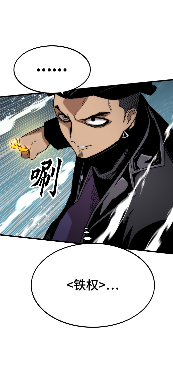 [第54话] 干得漂亮69