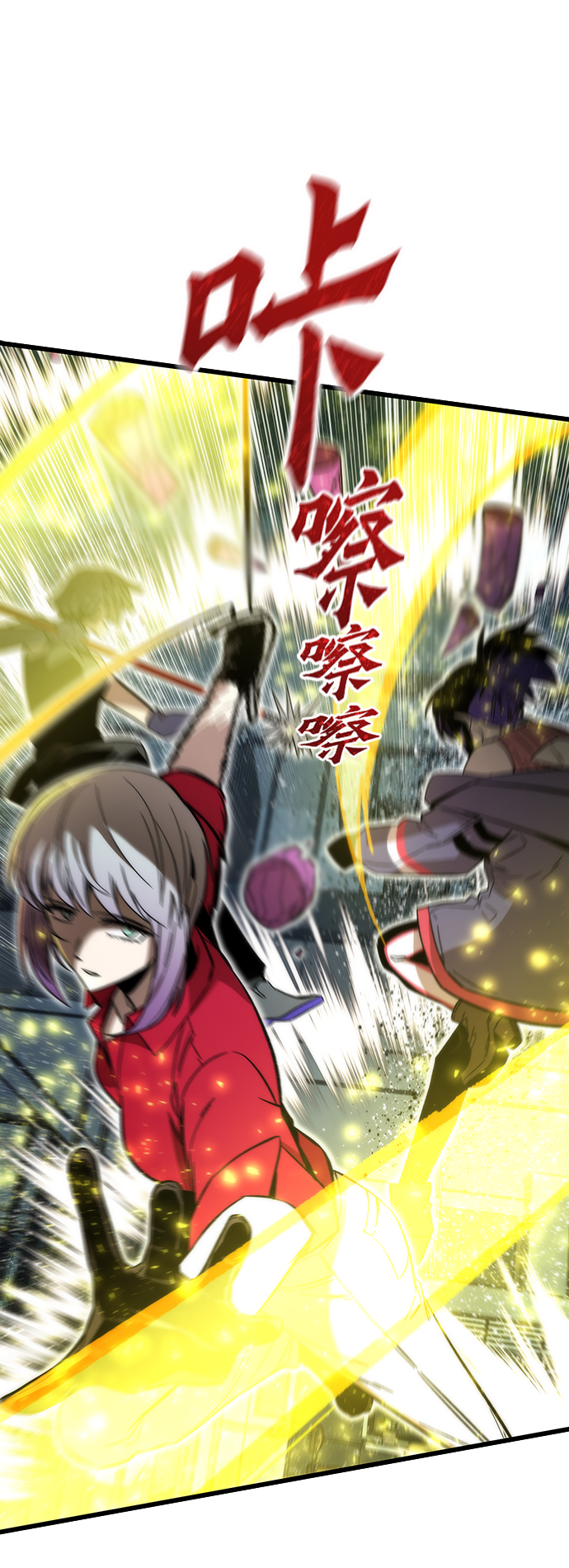 [第37话] 公会战37