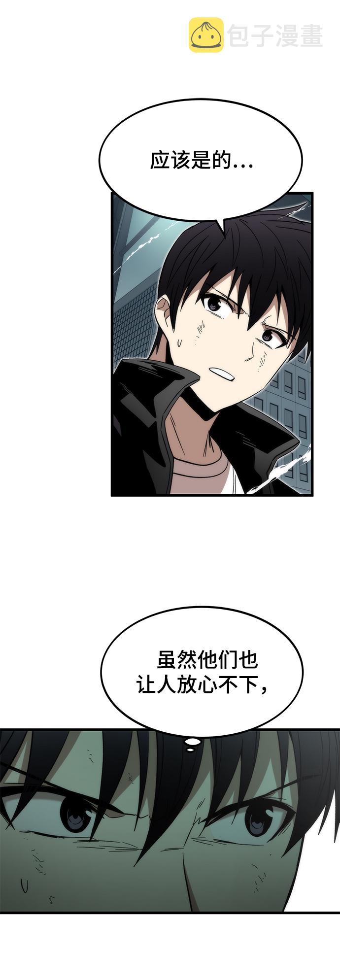 [第53话] 自立71