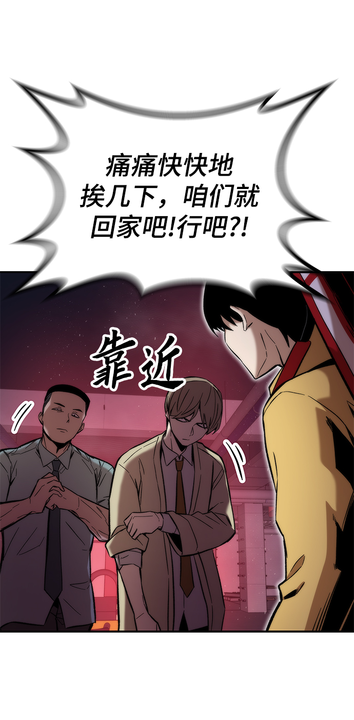 [第12话] 狩猎102