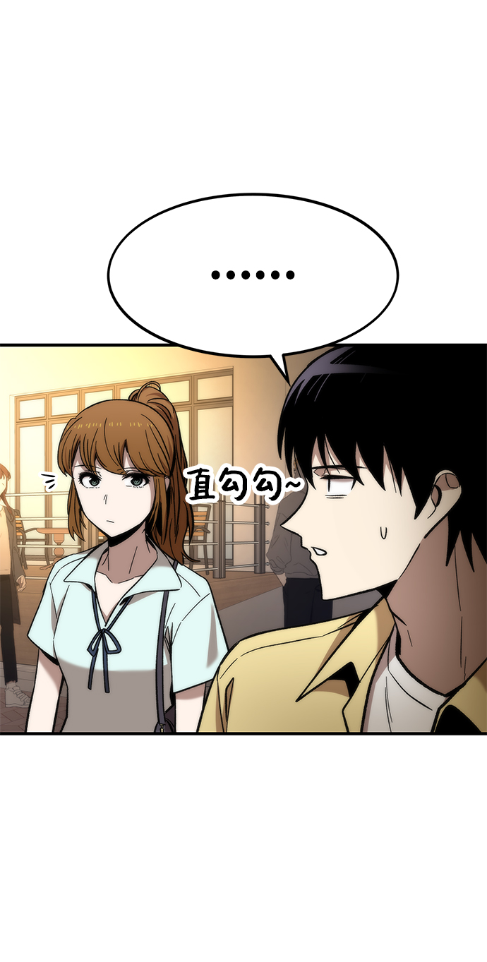 [第50话] 晚餐48