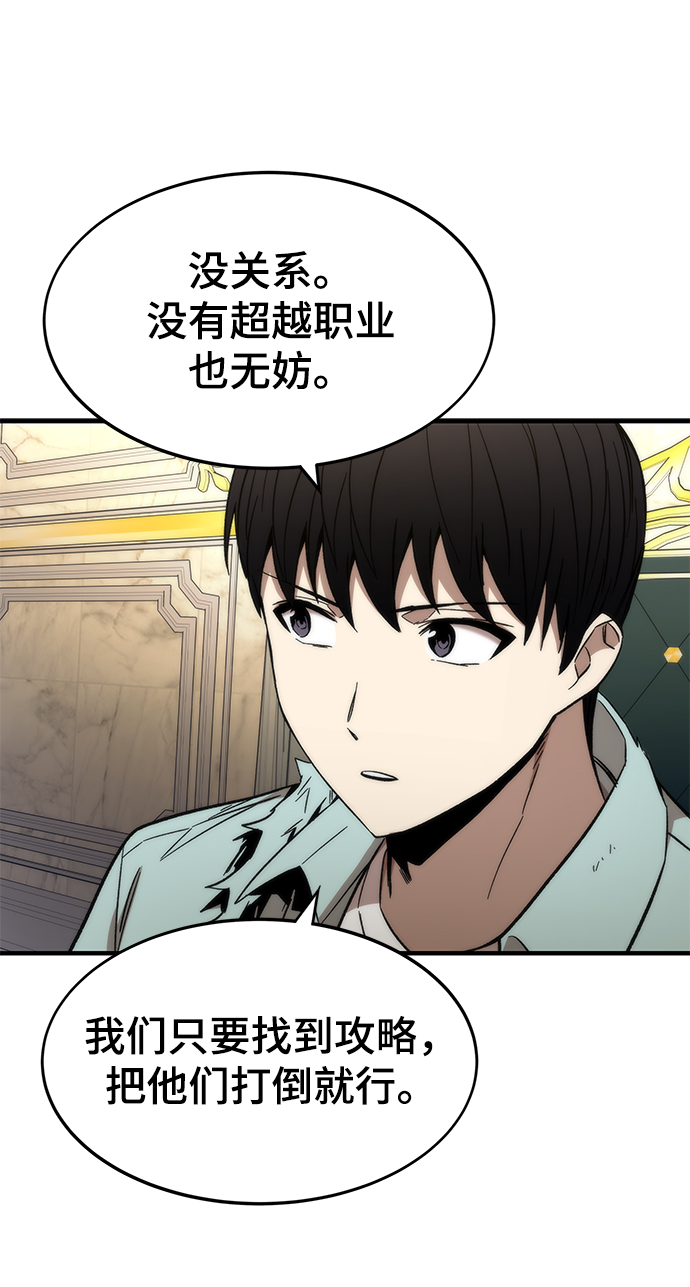 [第44话] 接近20