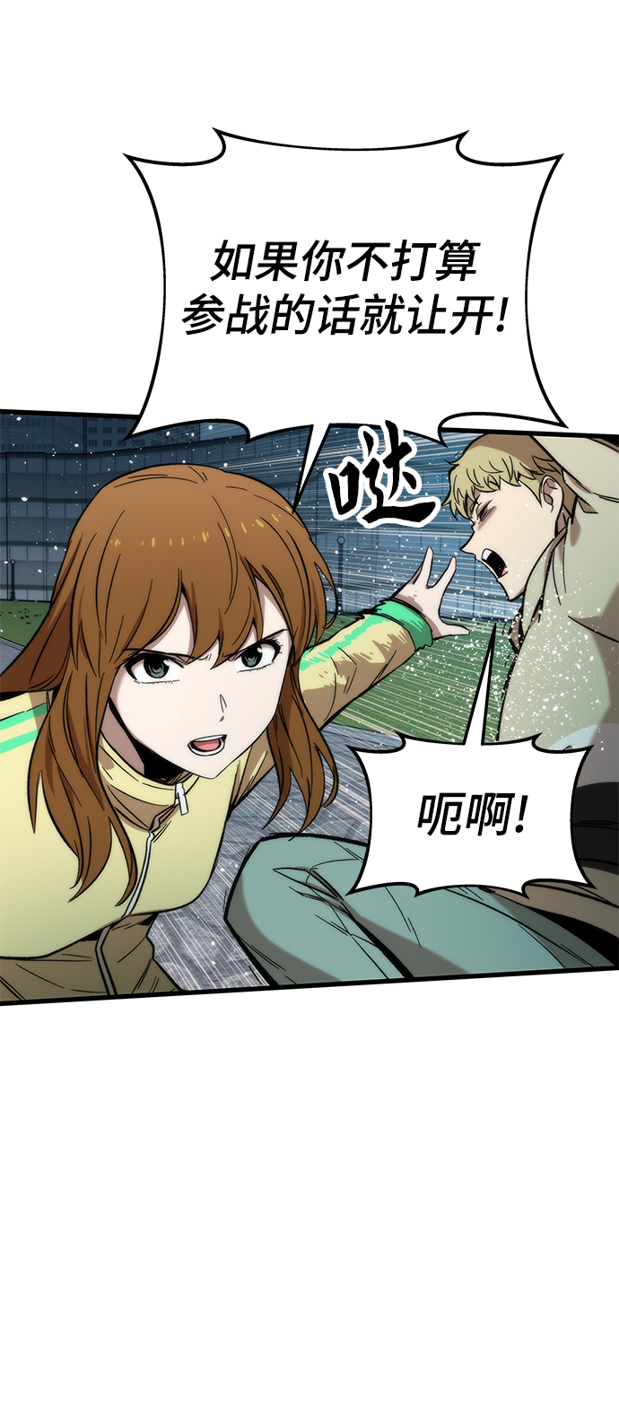 [第38话] 隐藏玩法25