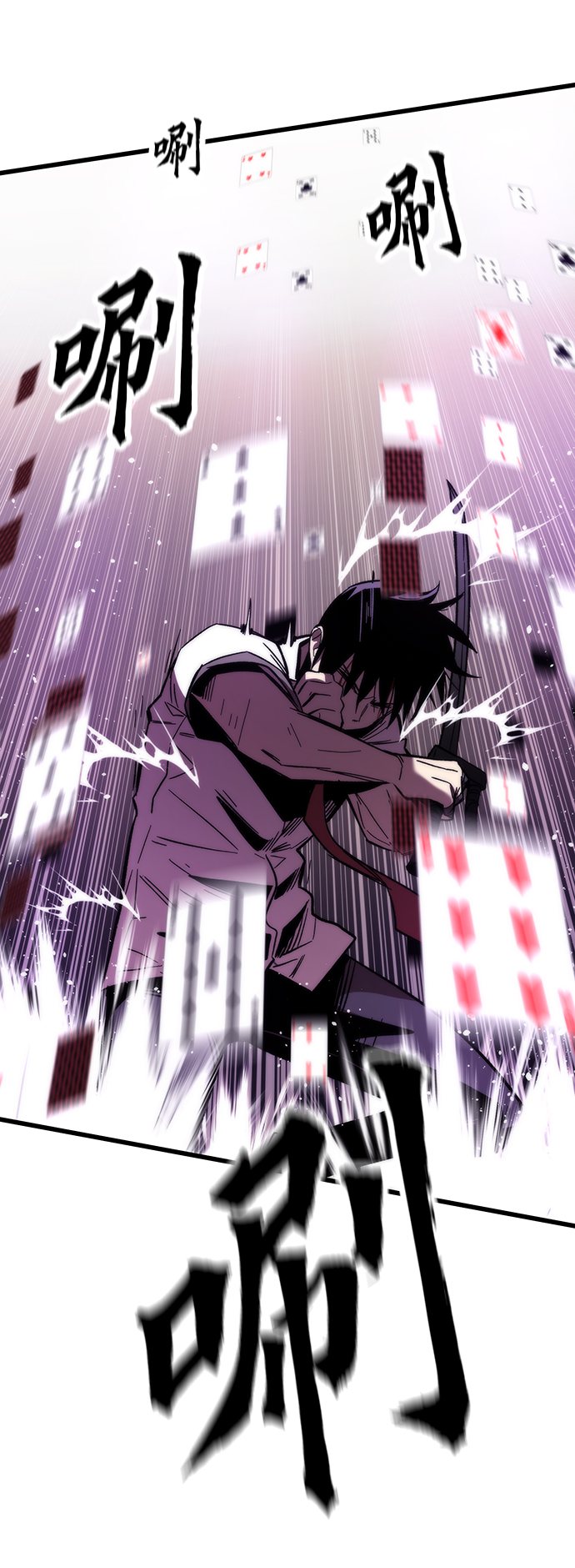 [第46话] 防守游戏76