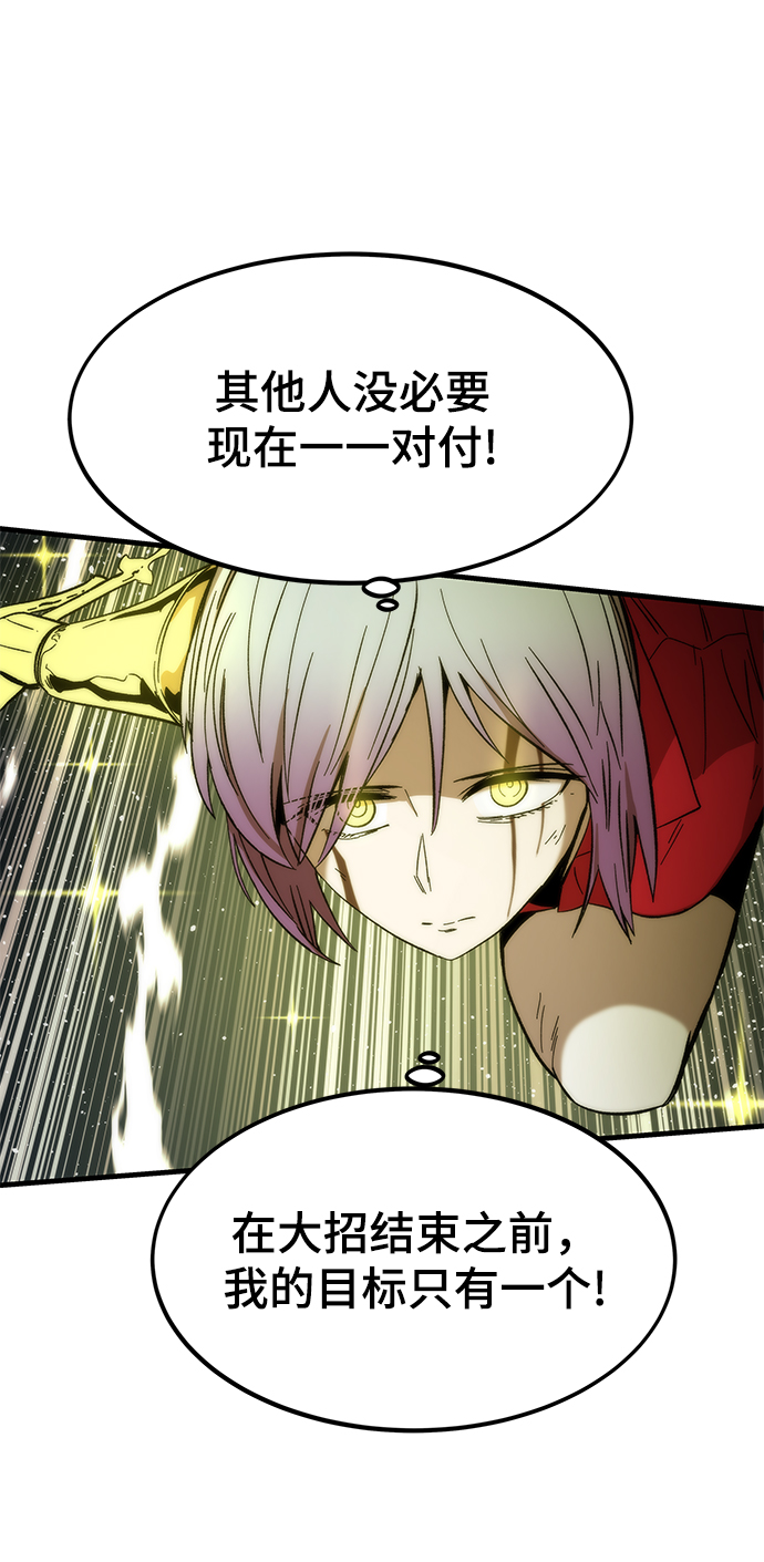 [第40话] 首脑57