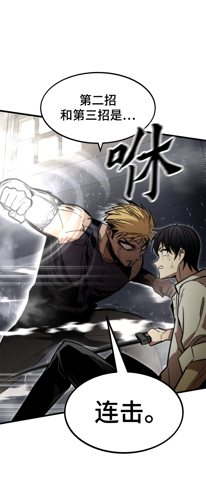 [第27话] 隐藏底牌67