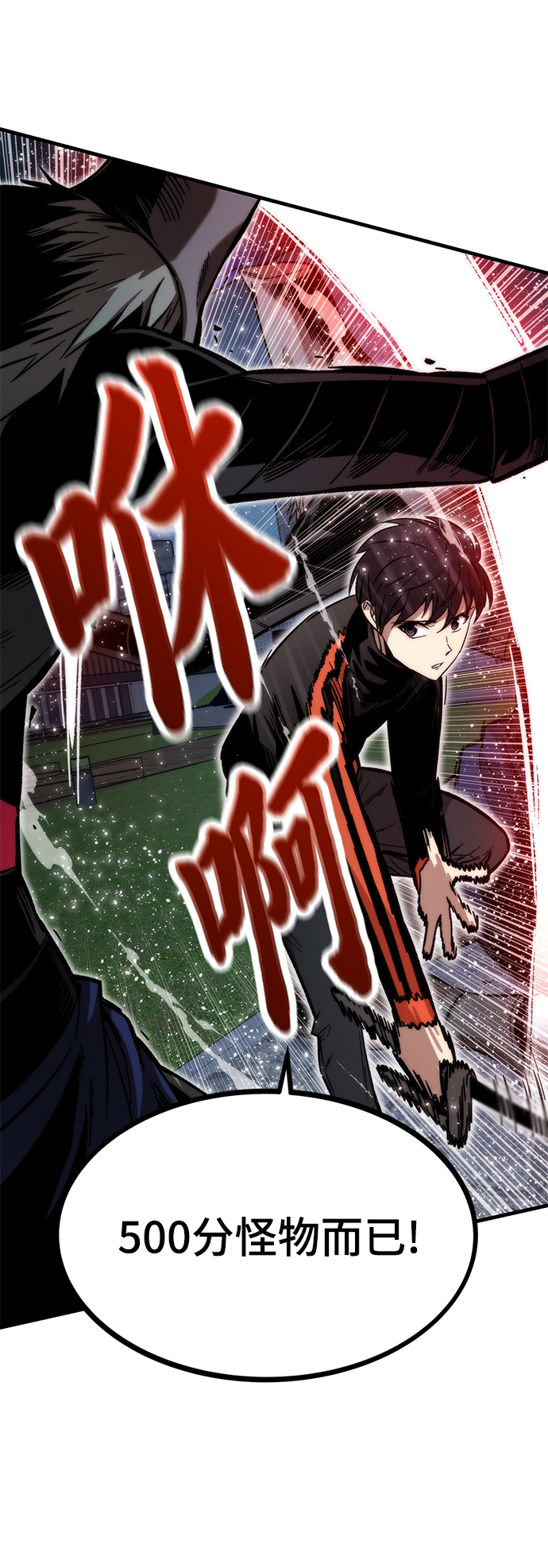 [第38话] 隐藏玩法112