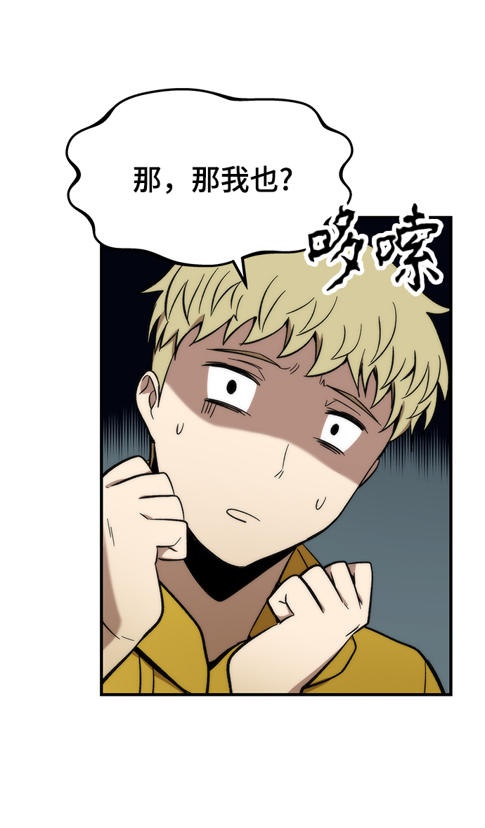 [第49话] 秘话22