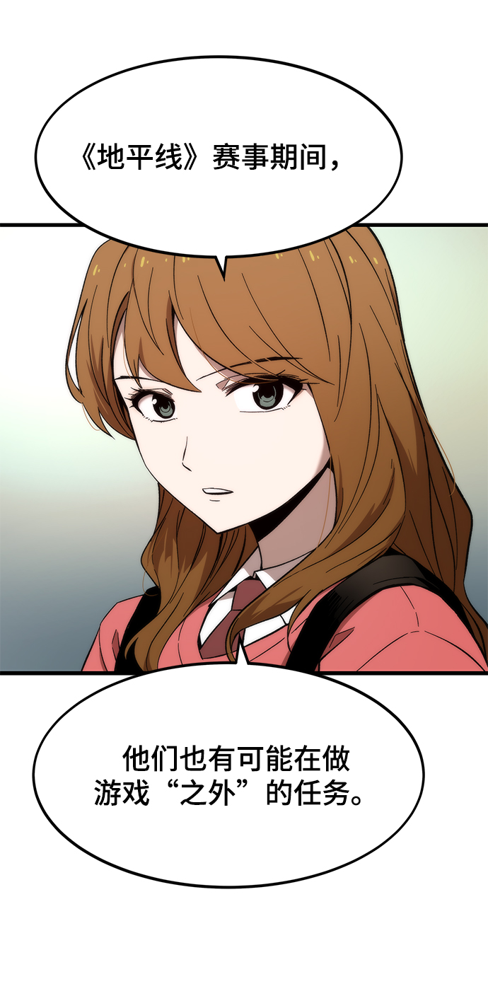 [第21话] 拷问62