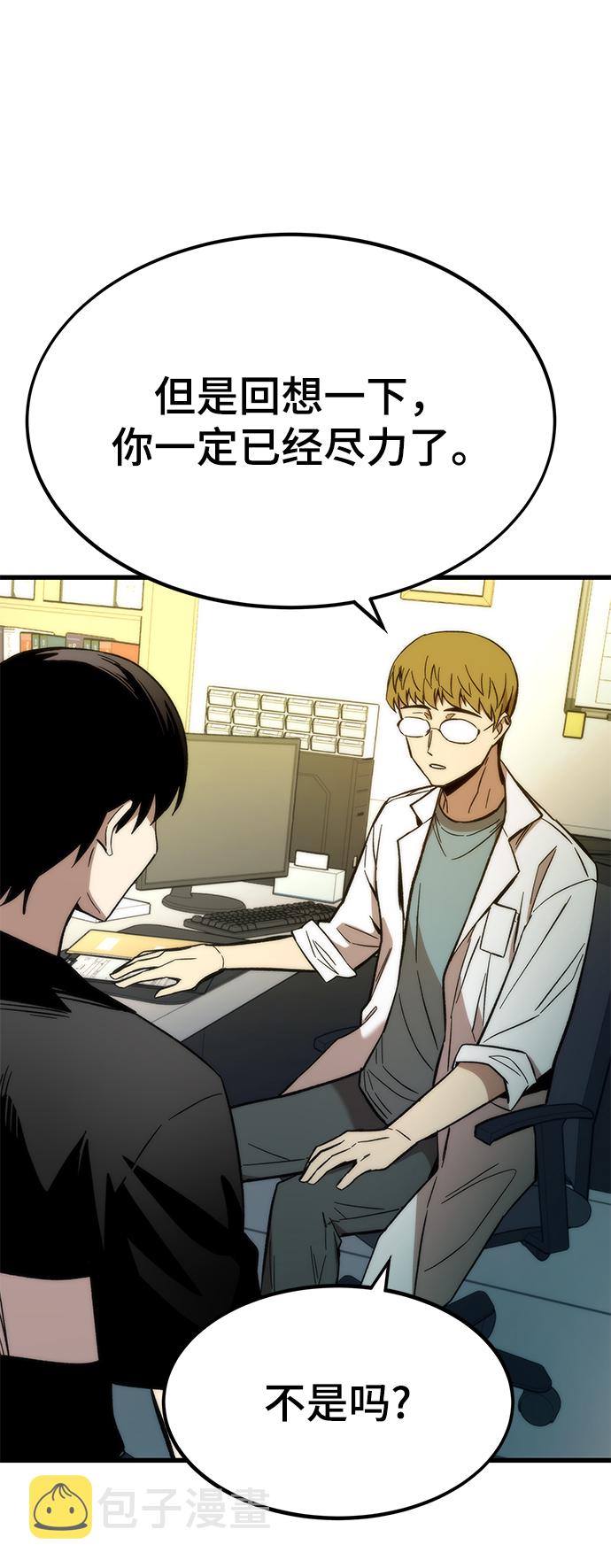 [第35话] 忏悔34