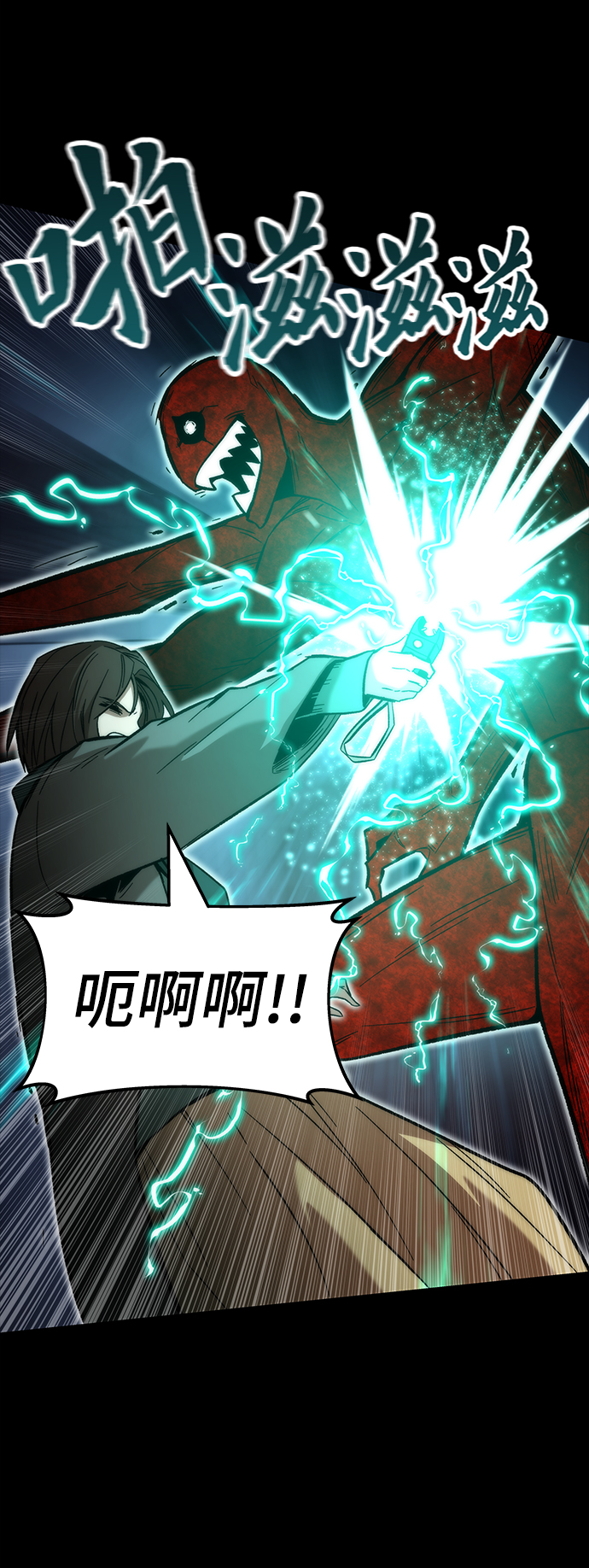 [第48话] 插叙51